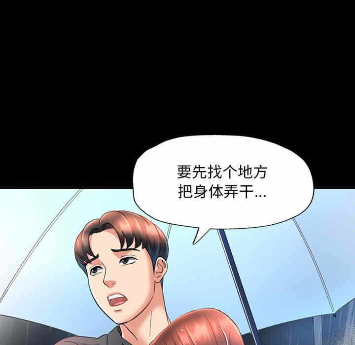 第69张