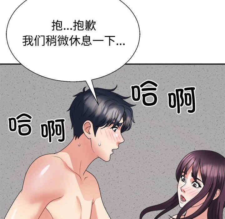 第63张