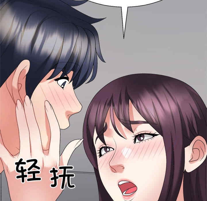 第74张