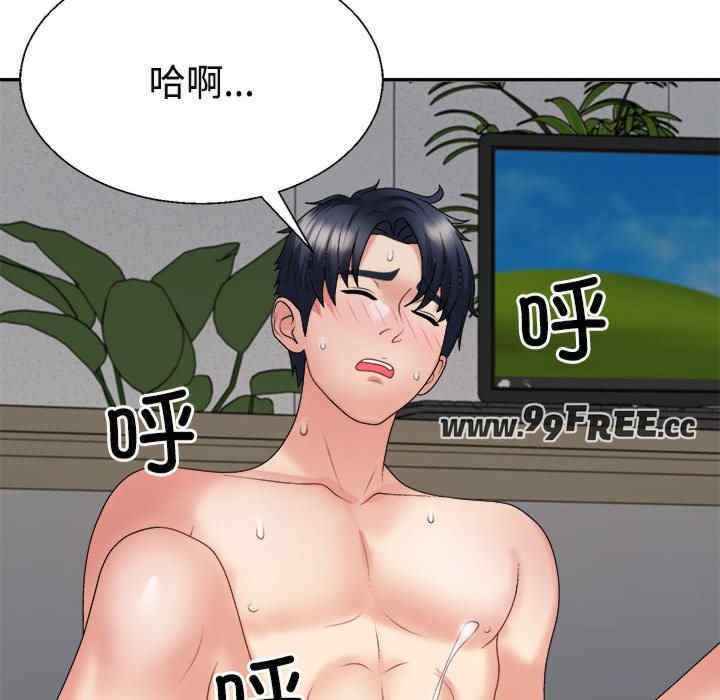 第87张