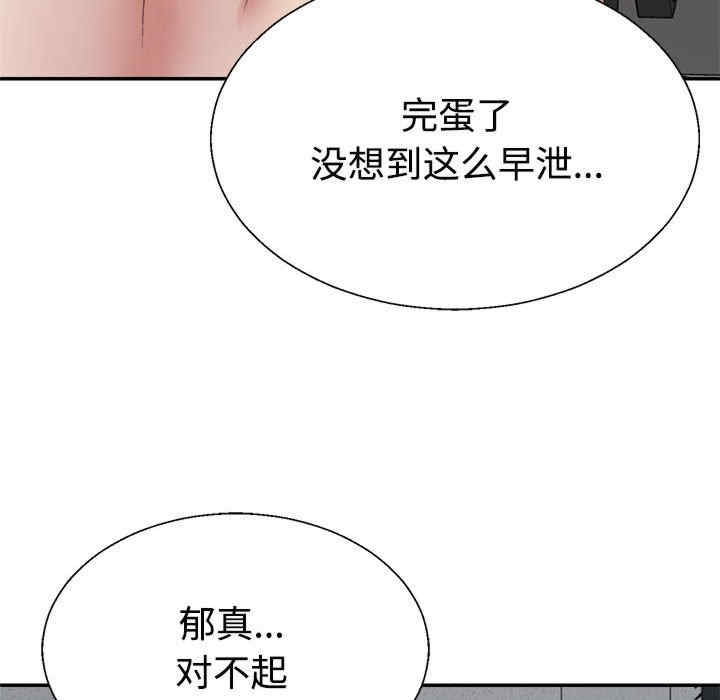 第95张