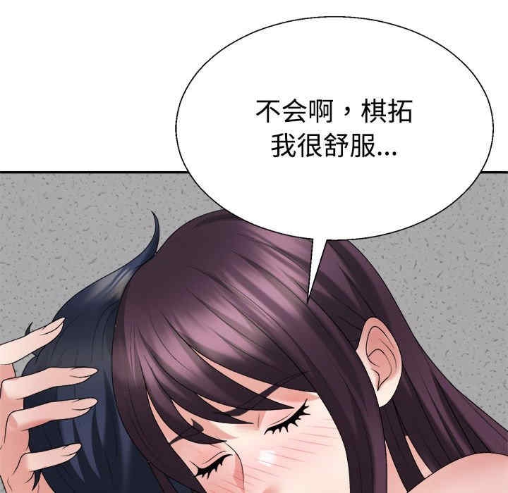 第101张