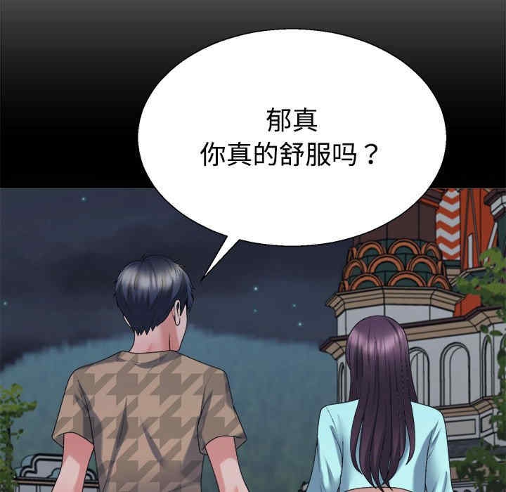 第121张