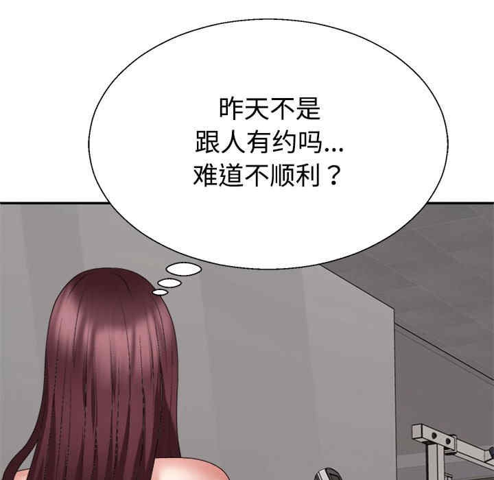 第138张