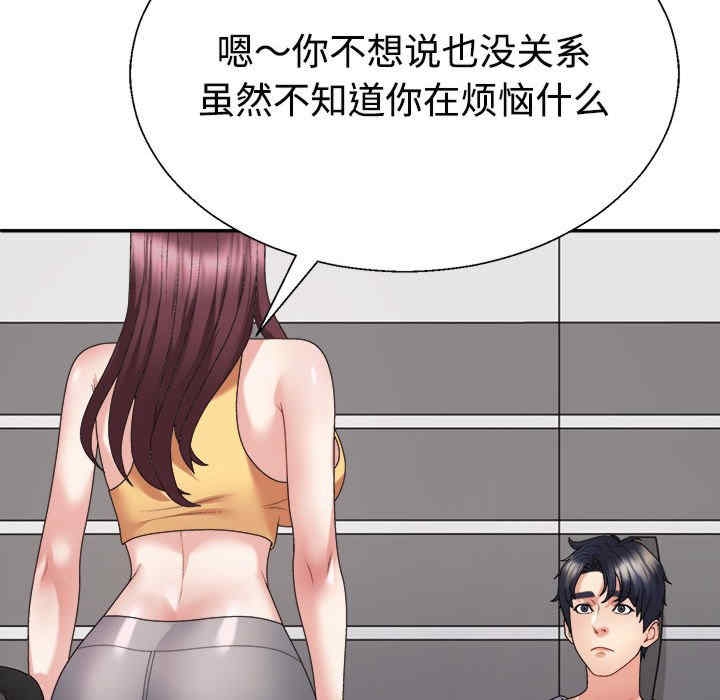 第156张
