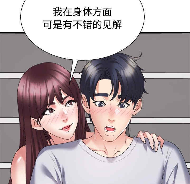 第163张