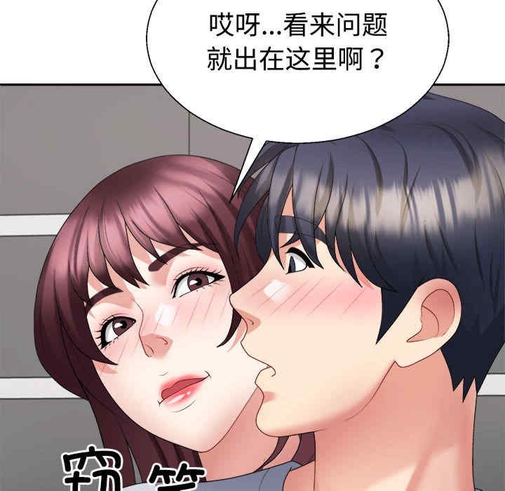 第35张