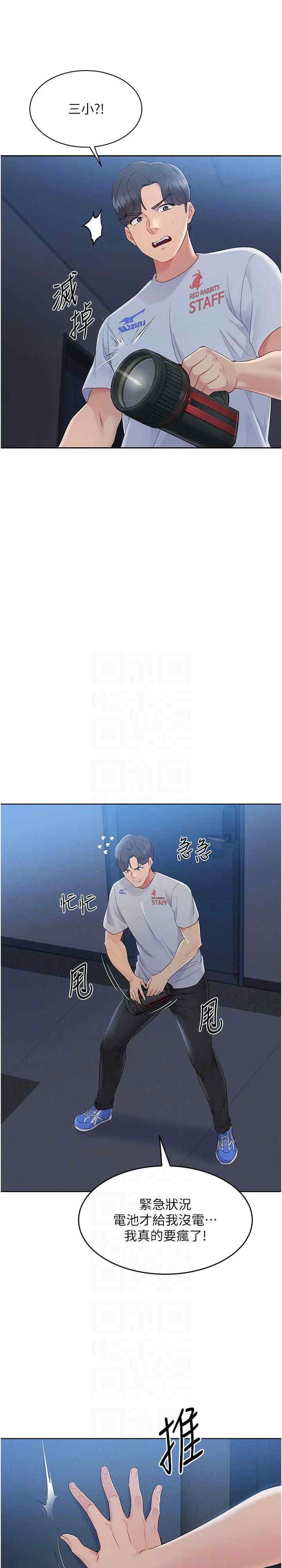 第19张