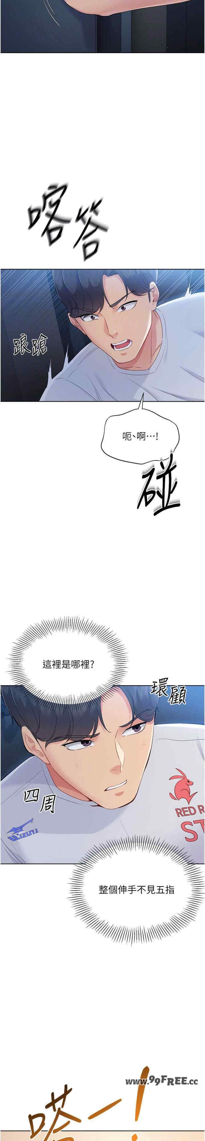 第20张