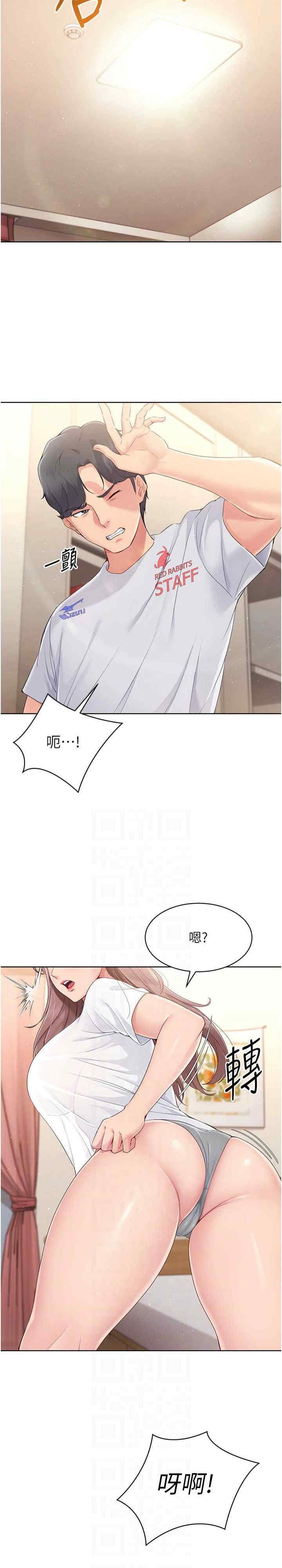 第21张
