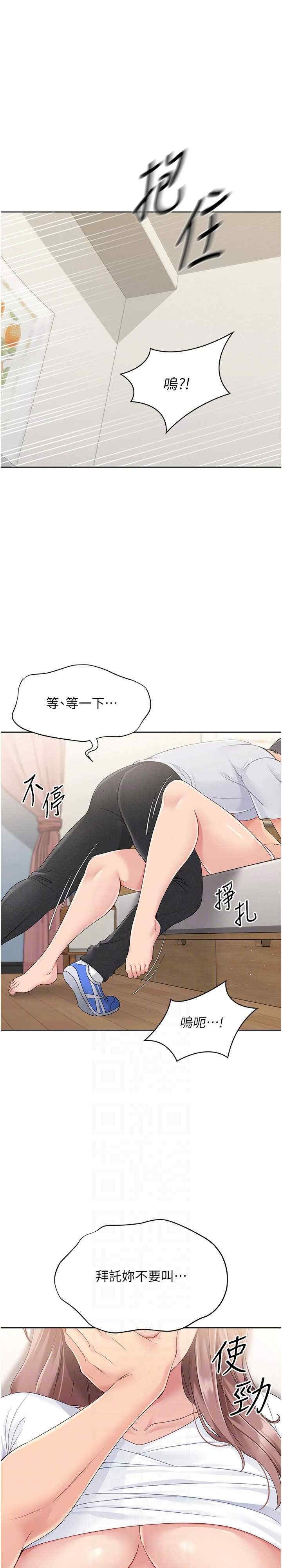 第23张