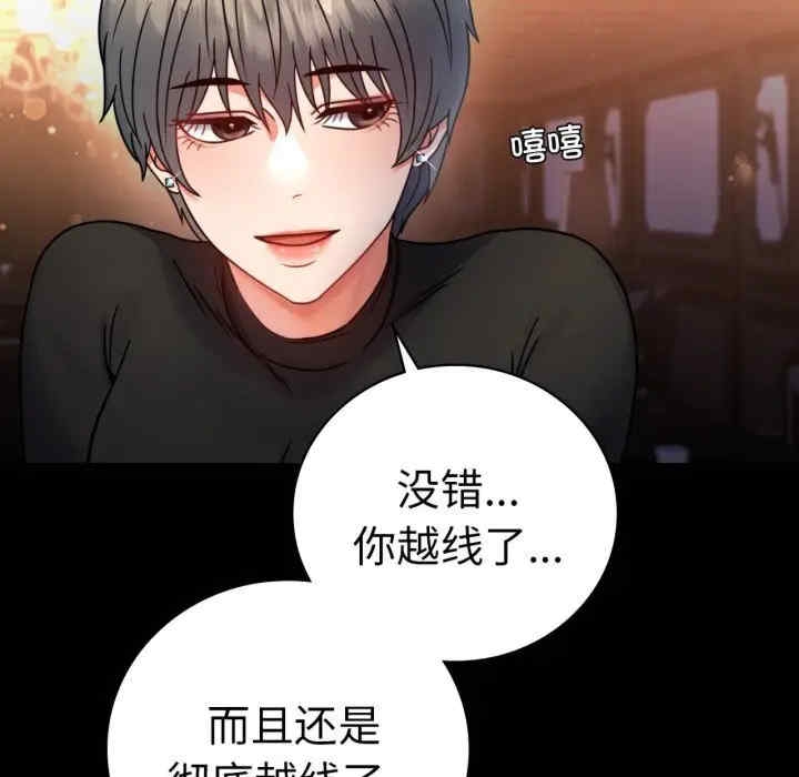 第138张