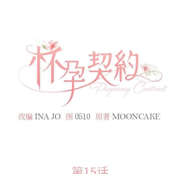 第72张
