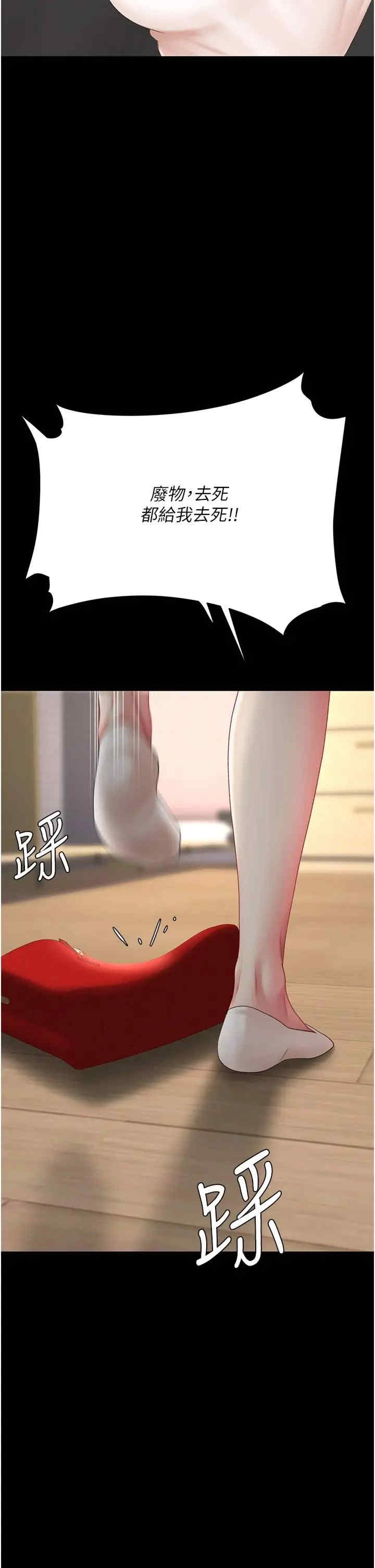 第40张