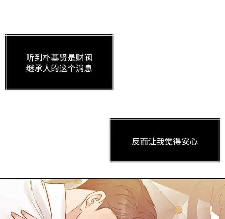 第76张