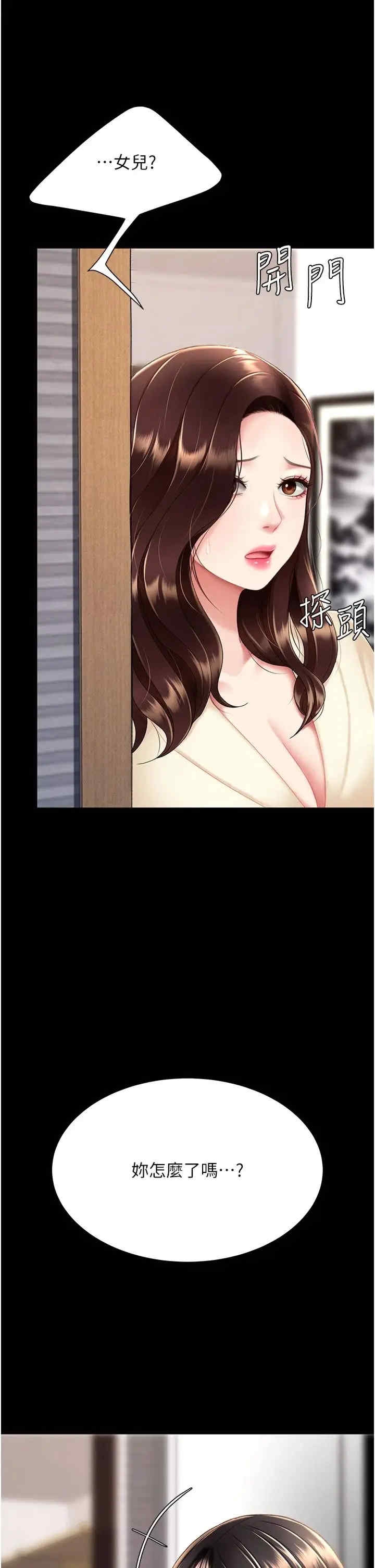第41张
