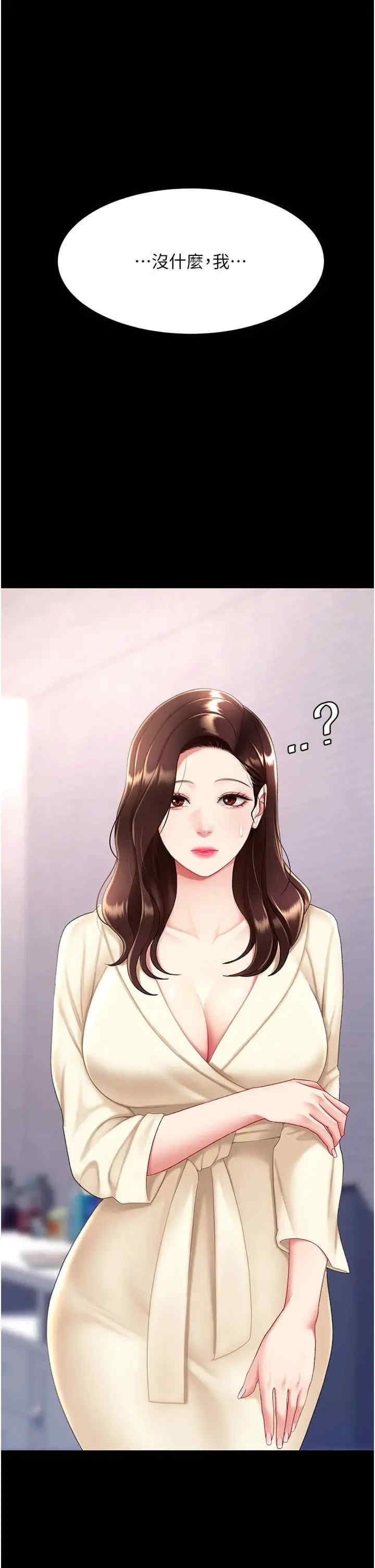 第43张