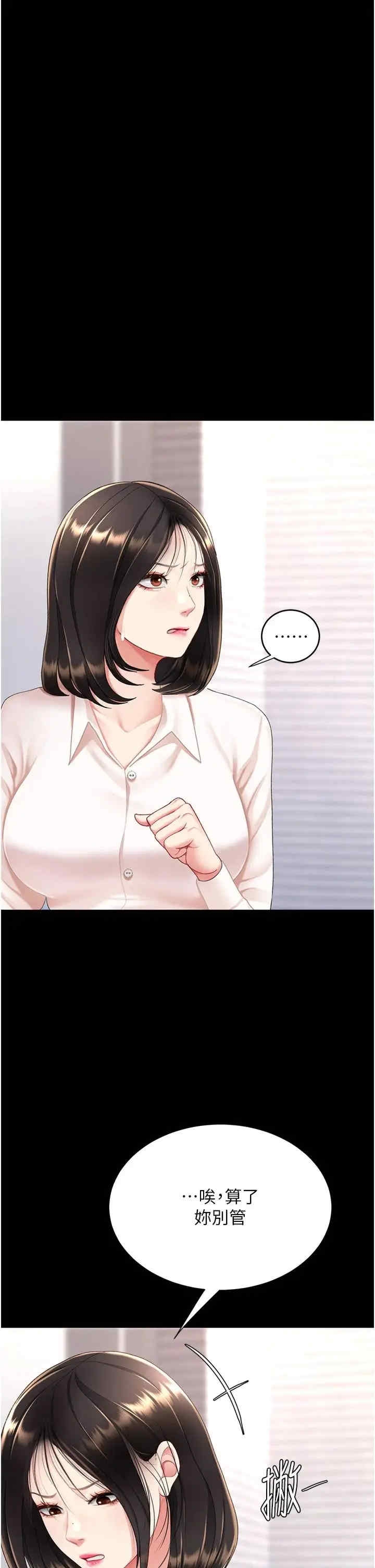 第44张