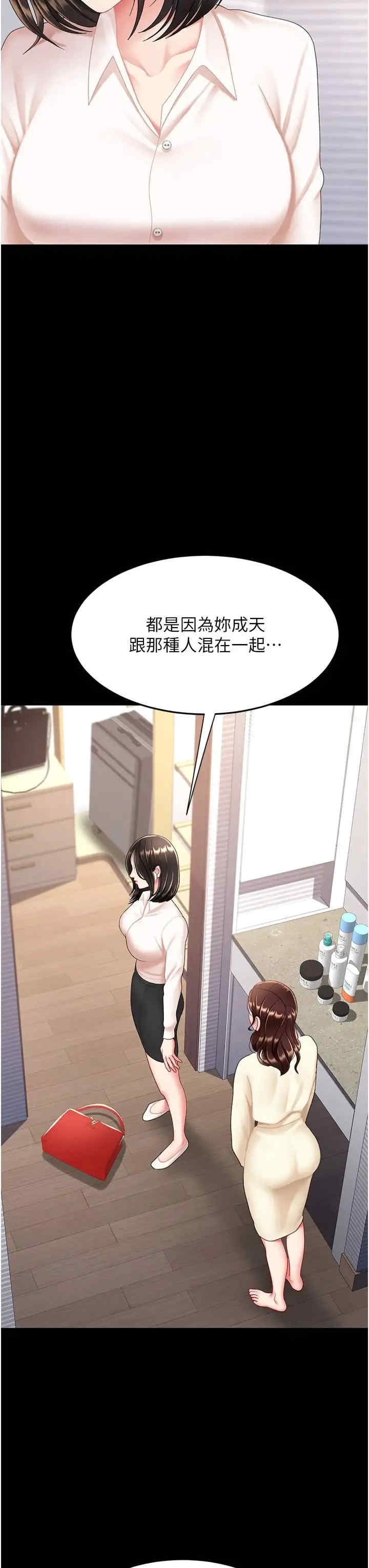 第45张