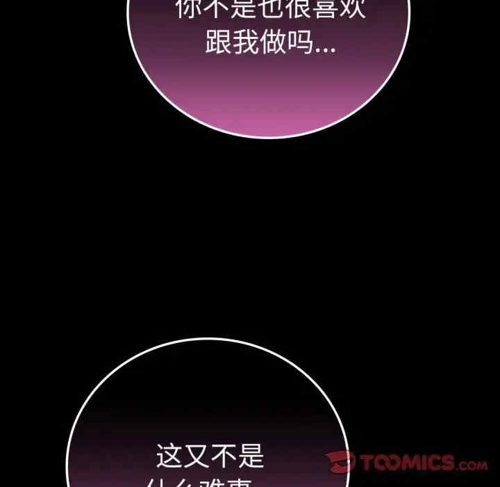 第157张