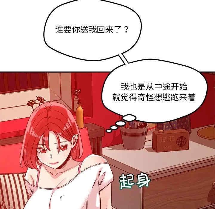第42张