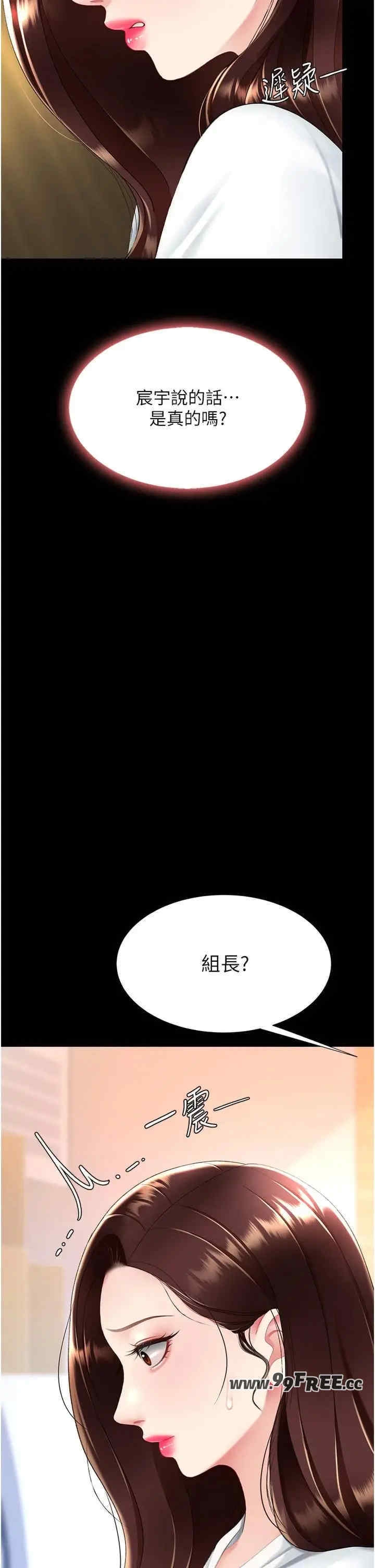 第49张