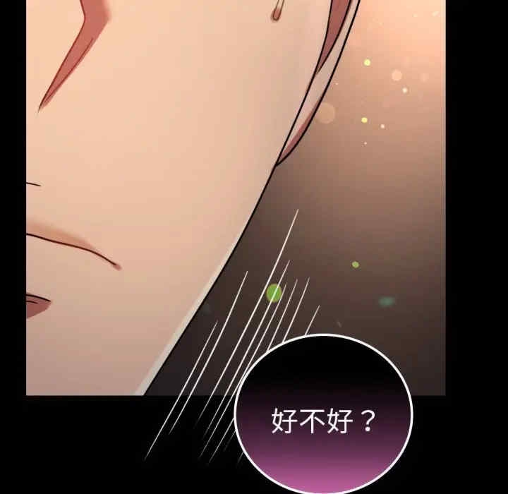 第161张