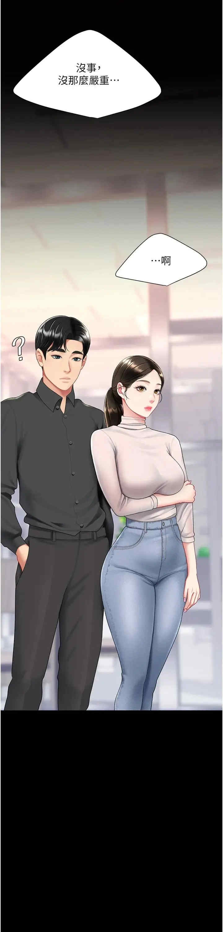 第52张