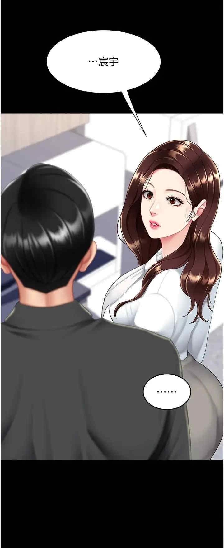 第53张