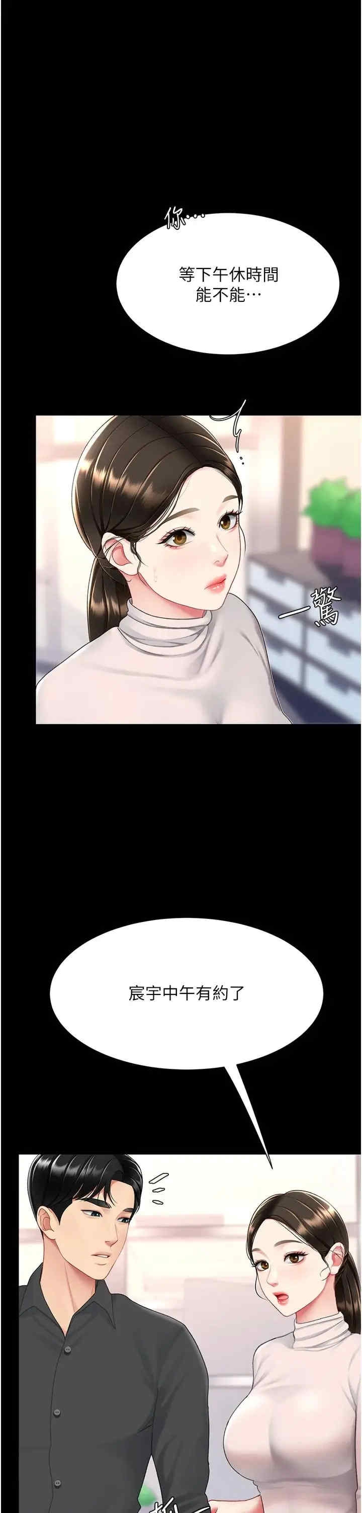 第54张