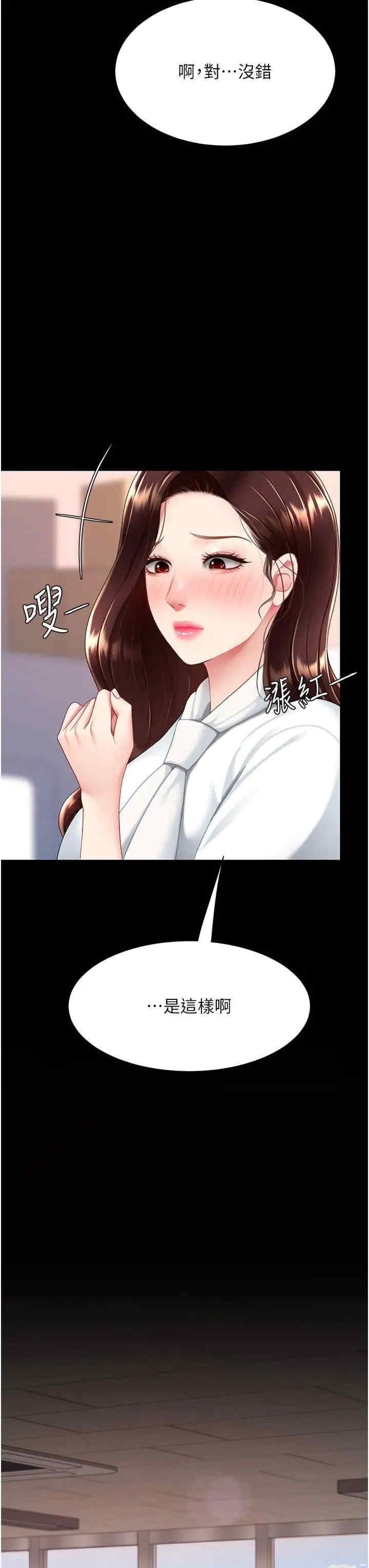 第56张