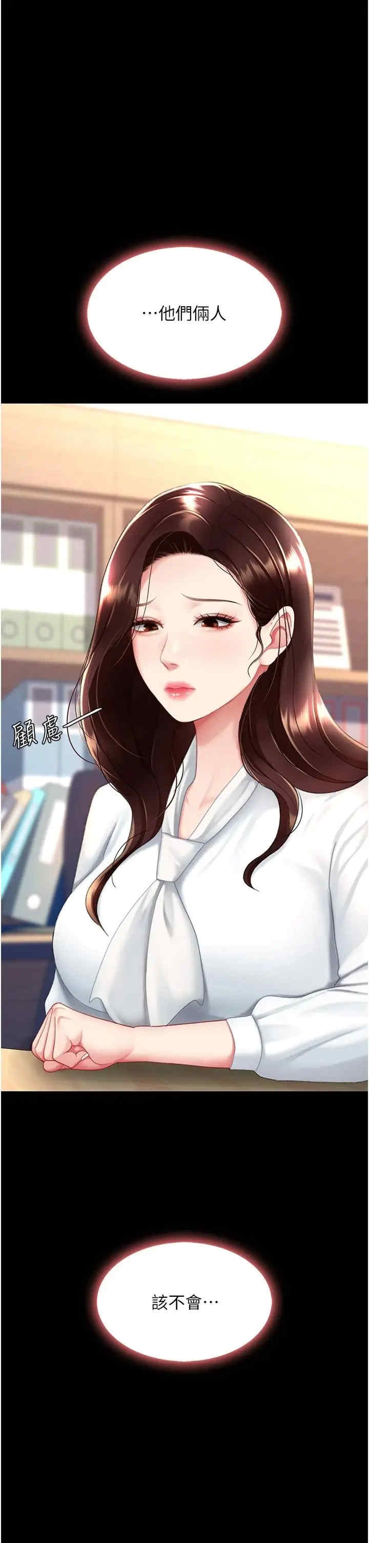 第59张
