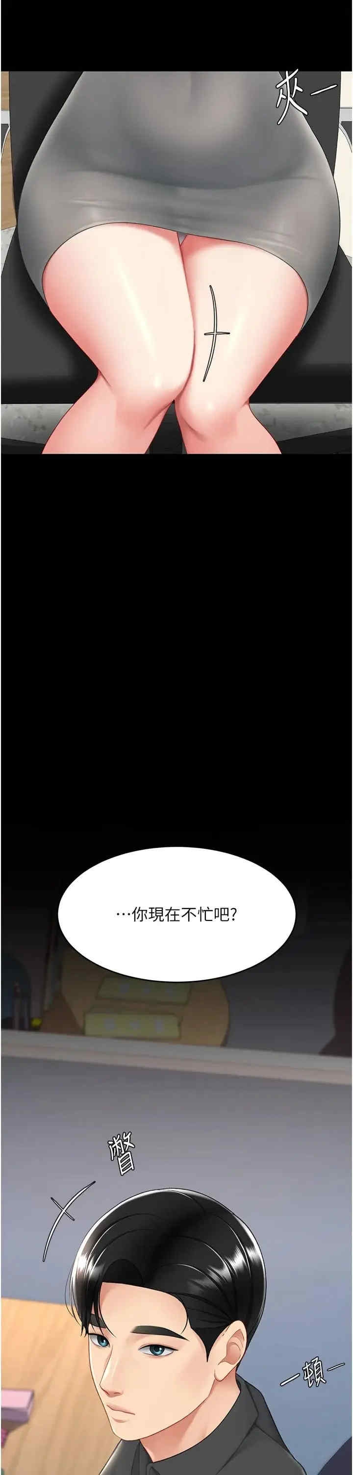第60张