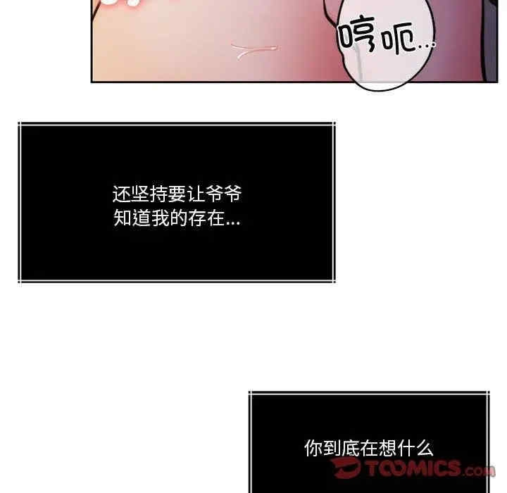 第119张