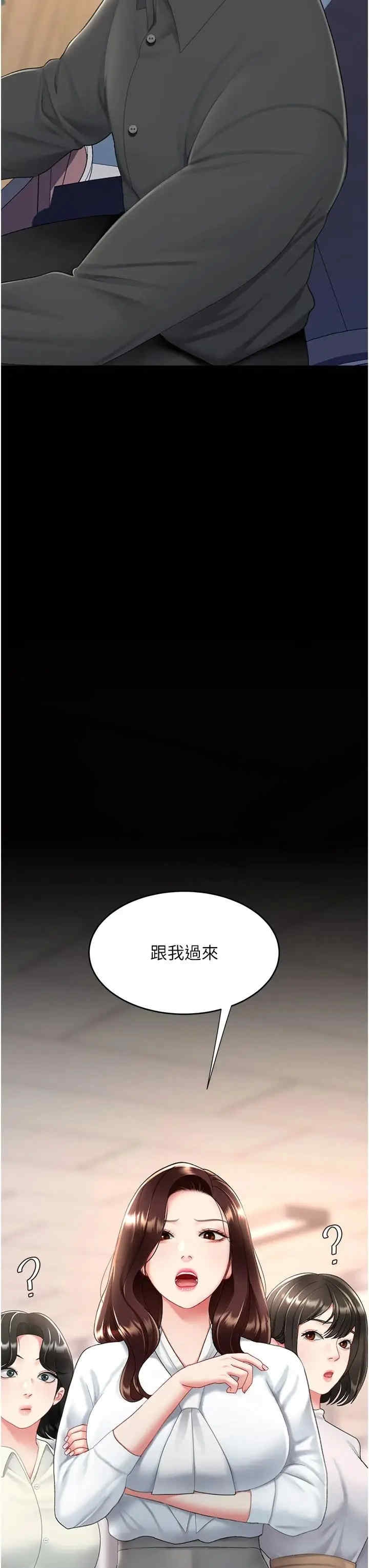 第61张