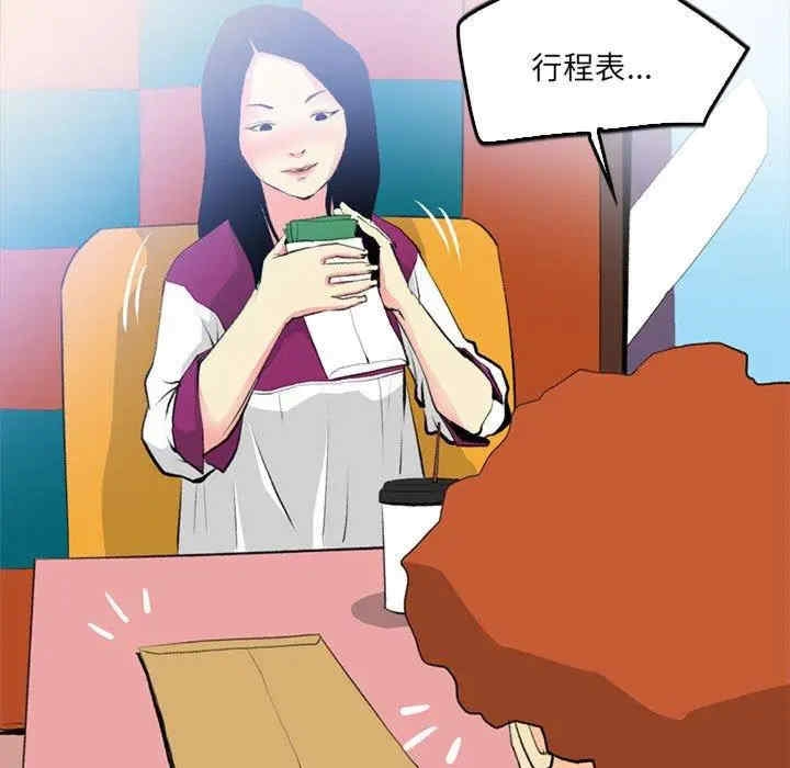 第31张