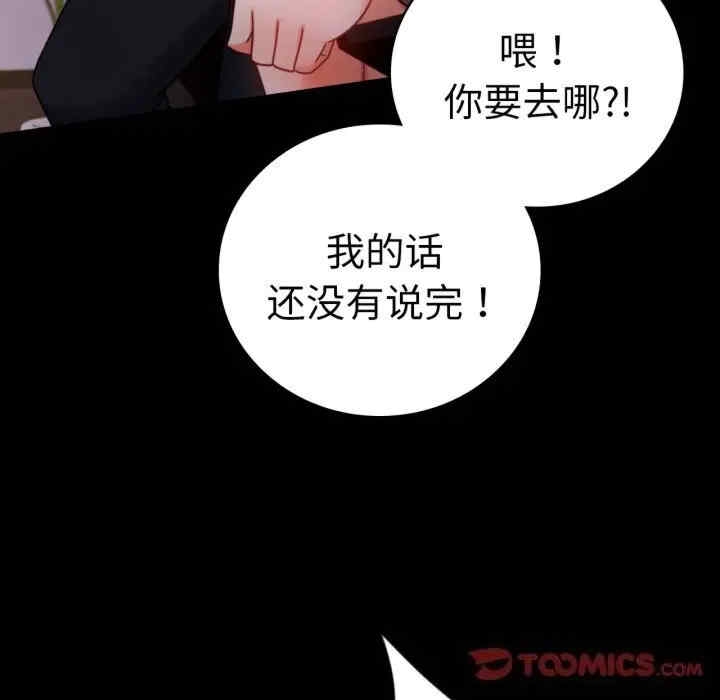 第33张