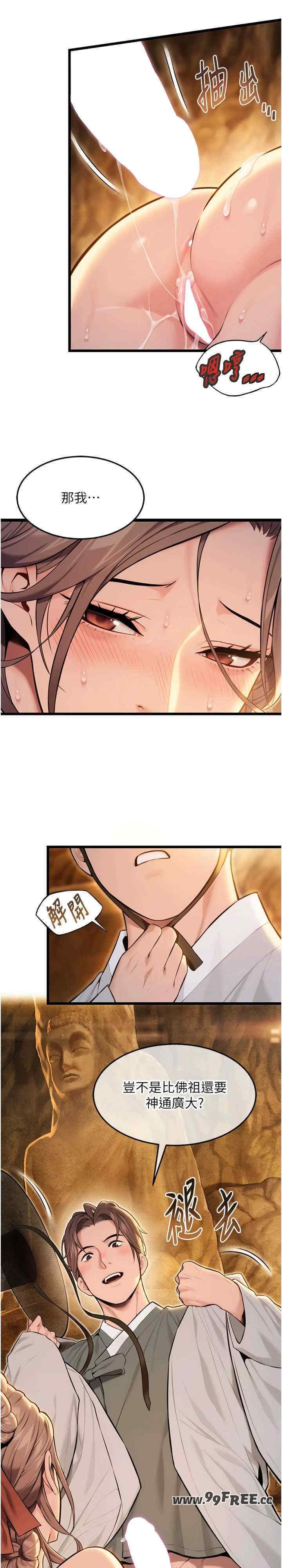 第25张