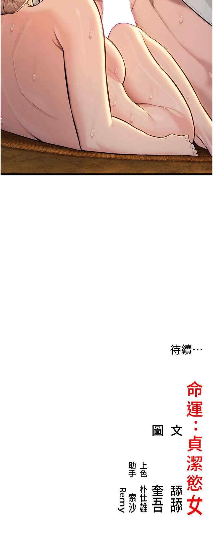 第26张