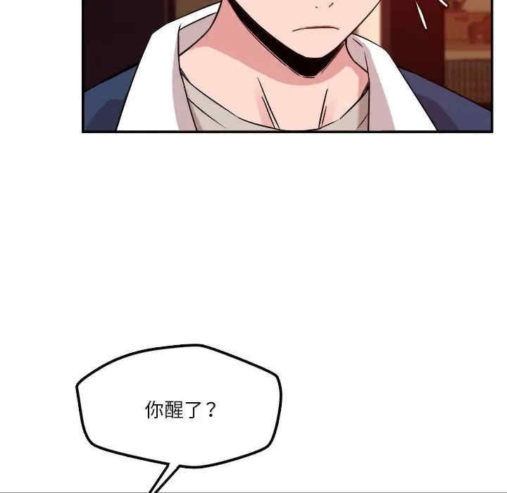 第81张