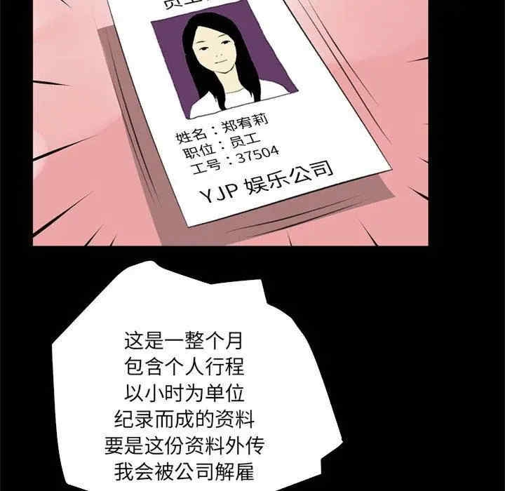 第42张