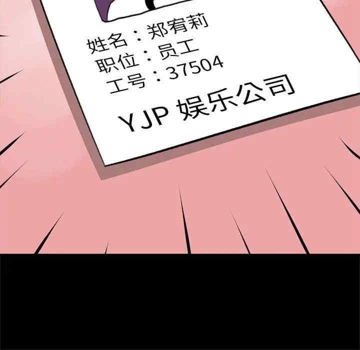 第44张
