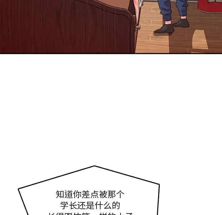 第85张