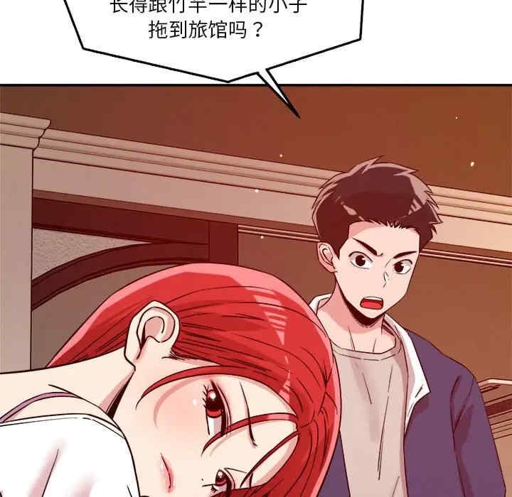 第86张