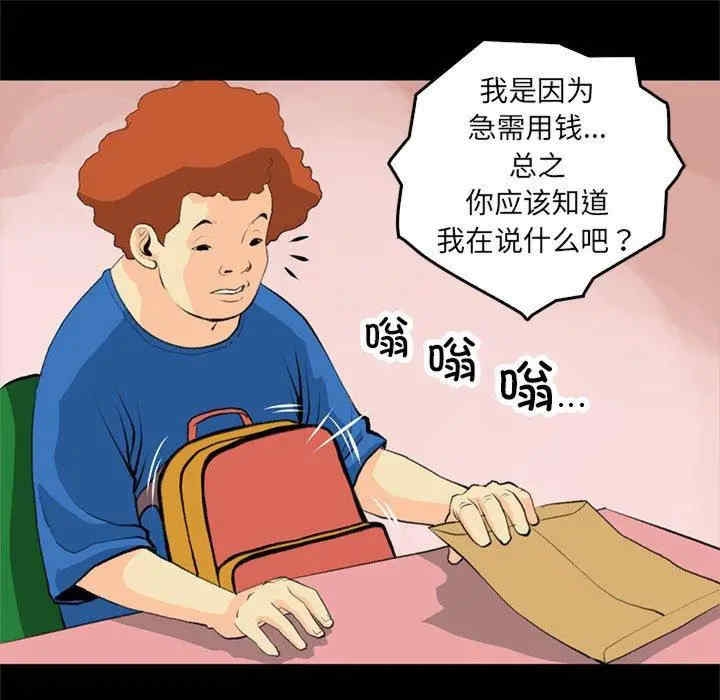 第45张