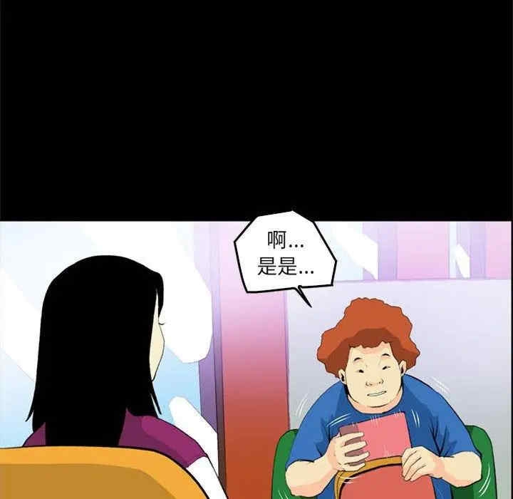 第46张