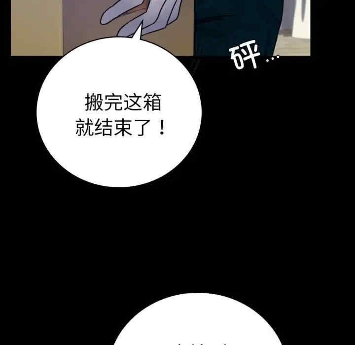 第61张