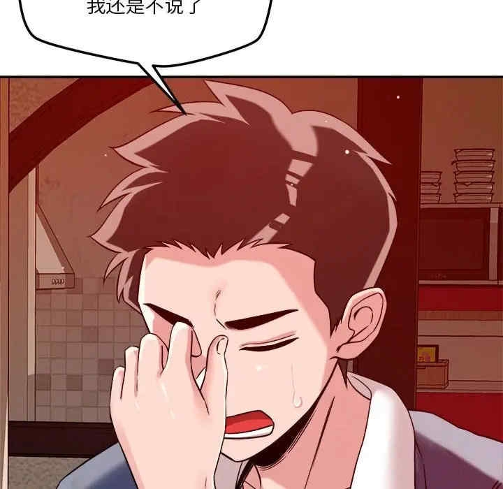 第93张