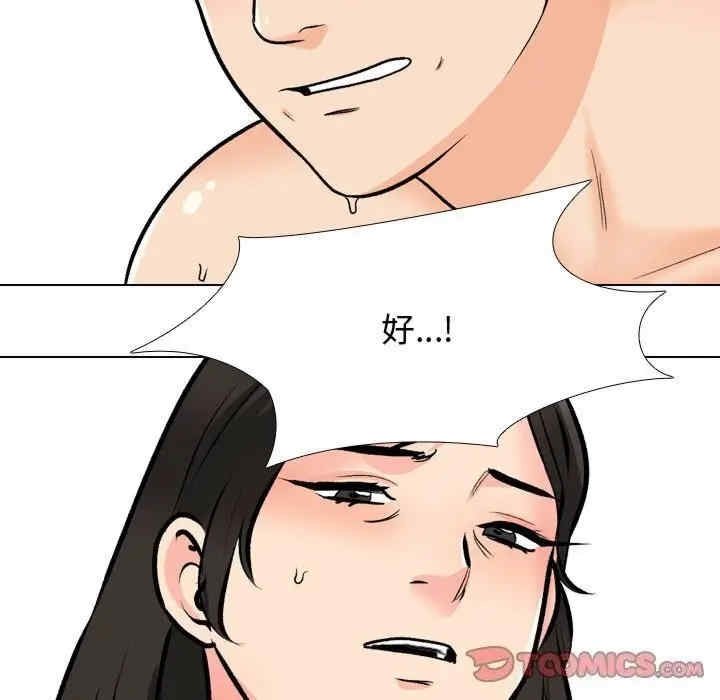 第54张