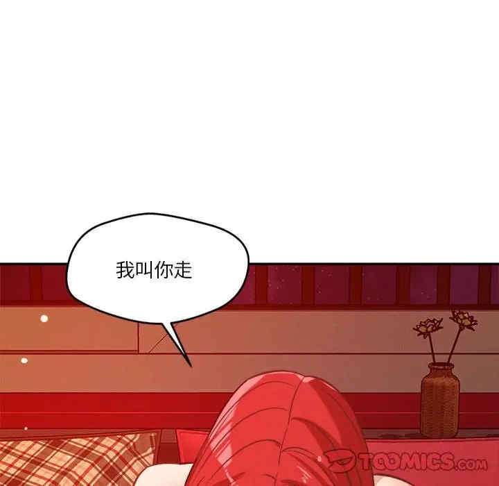 第97张